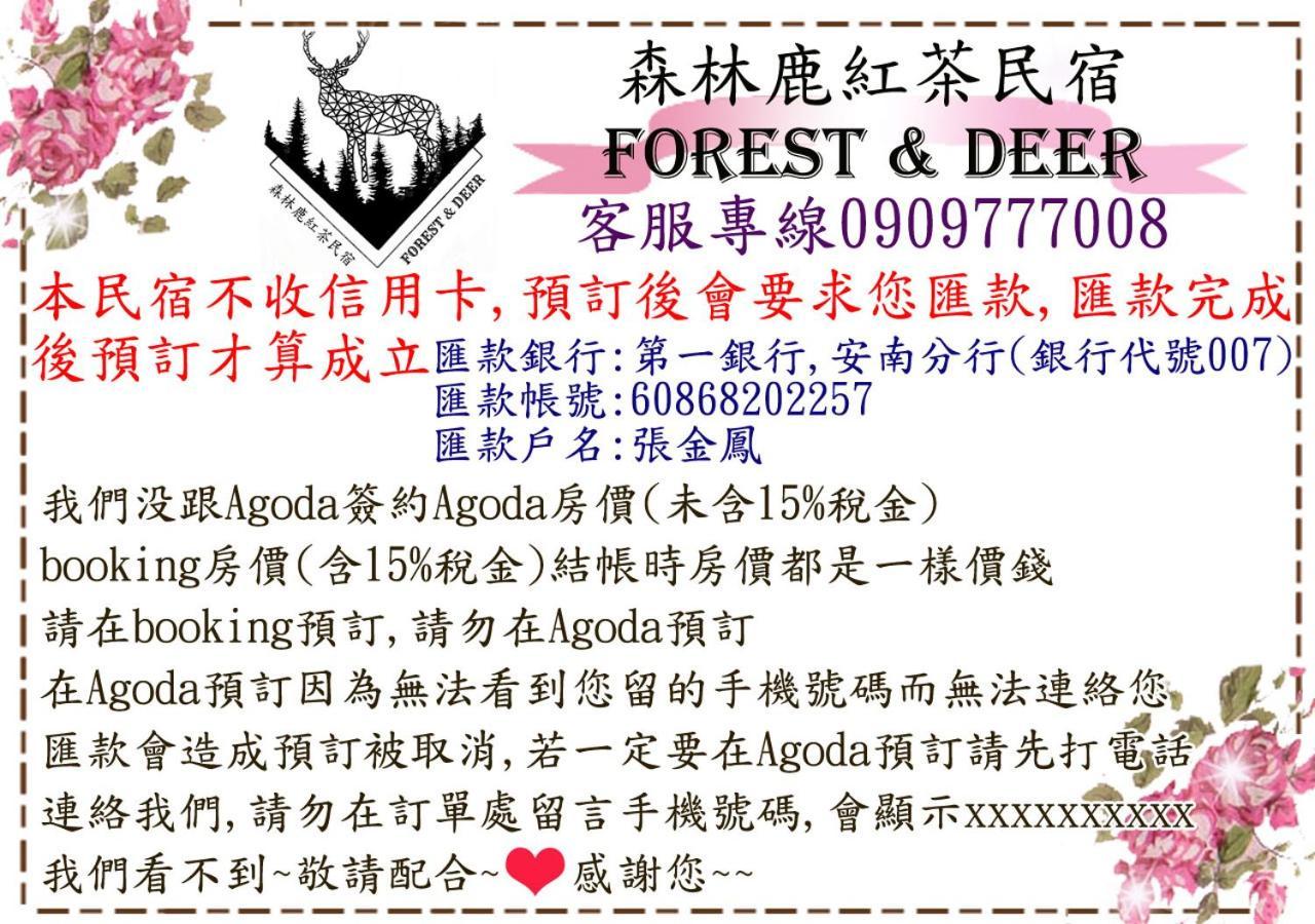 Forest Deer Black Tea Homestay Tainan Exterior foto